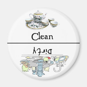 Dish Clean Dirty Dishwaser Magnet