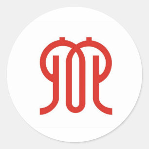 district kanagawa japan prefectuur regio ronde sticker