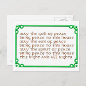 Dit Huis zonder slag of stoot! Briefkaart (Voorkant / Achterkant)