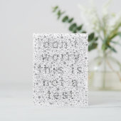 Dit is geen test briefkaart (Staand voorkant)