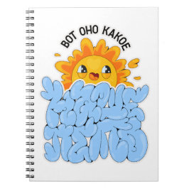 Dit is onze zomer notitieboek