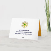 DIVA IN BLAUW MONOGRAM NOTITIEKAARTJE (Achterkant)