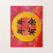 Diverse Chinese nieuwjaarszegeningen Legpuzzel (Verticaal)