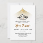 Divine Light & Celestial Glow Iftar-diner Kaart (Voorkant)
