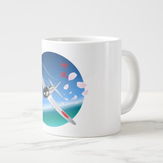 Divine Wind Grote Koffiekop (Voorkant rechts)