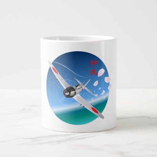 Divine Wind Grote Koffiekop (Voorkant)