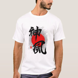Divine Wind "Kamikaze" Calligrafie Art T-shirt
