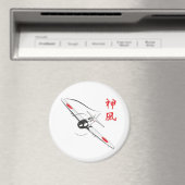 Divine wind magneet (Insitu (Vaatwasser))