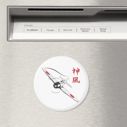 Divine wind magneet (Insitu (Vaatwasser))