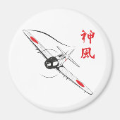 Divine wind magneet (Voorkant)