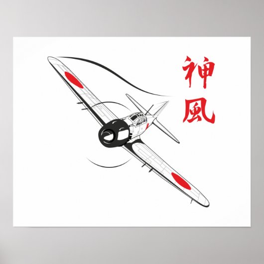 Divine wind poster (Voorkant)