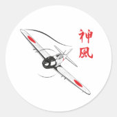 Divine wind ronde sticker (Voorkant)