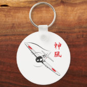 Divine wind sleutelhanger (Voorkant)