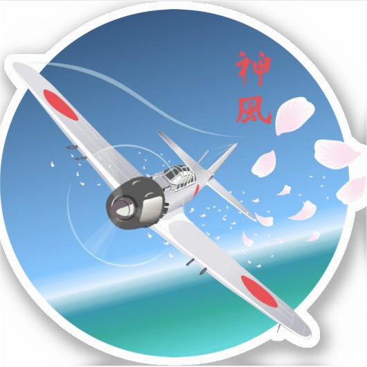 Divine Wind Sticker (Voorkant)