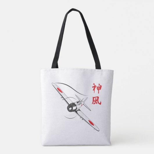 Divine Wind Tote Bag (Achterkant)