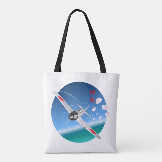 Divine Wind Tote Bag (Achterkant)