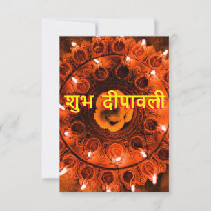 Diwali begroet traditionele stijlbudgetkaart kaart