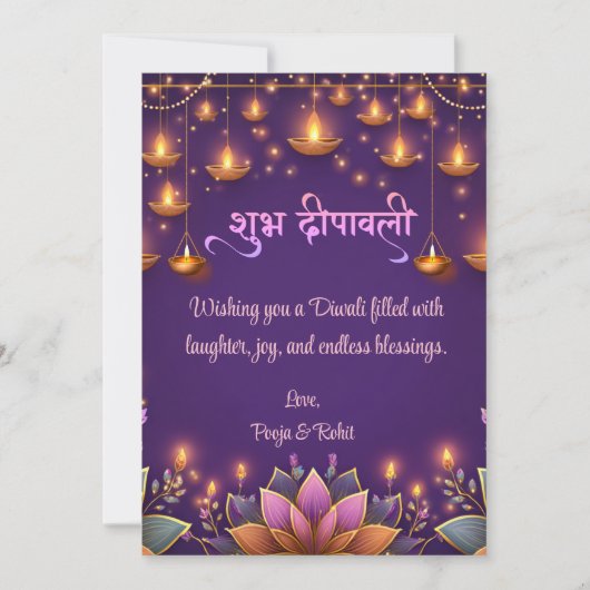Diwali Paarse Gouden Bloemen Lichtlampen Kaart (Voorkant)