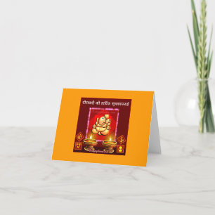 Diwali wenst Kaart in het Hindi