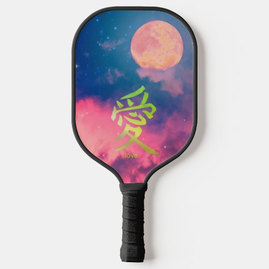 DIY PICKLEBALL PADDLE KAT MAAN THEMA W / LIEFDE (Achterkant)