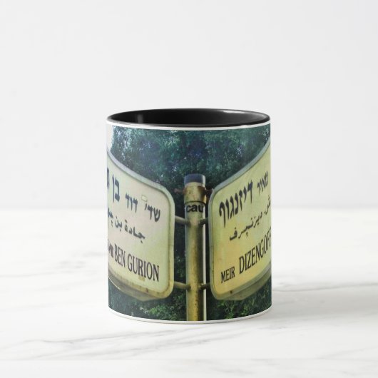 Dizengoff - Mok Ben Gurion (Midden)