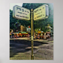 Dizengoff - Poster van Ben Gurion