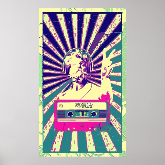 DJポ セ イ ン POSTER (Voorkant)