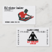 DJ victor bakker Visitekaartje (Voorkant / Achterkant)