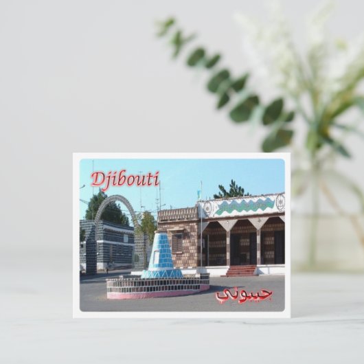 Djibouti - Dikhil - Briefkaart (Staand voorkant)