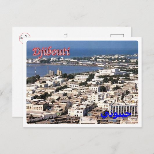 Djibouti - Stad - Briefkaart (Voorkant / Achterkant)