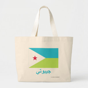 Djibouti vlag met naam in het Arabisch Grote Tote Bag