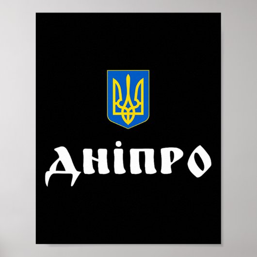 Dnipro Oekraine Dnipropetrovsk Poster (Voorkant)