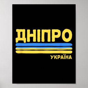 Dnipro Oekraïne Vlag Oekraïense Stad Cyrillisch  Poster
