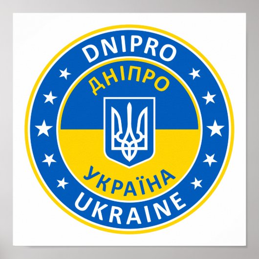 Dnipro Ukraine Poster (Voorkant)