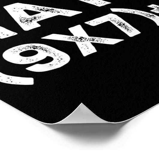 Do The Math 67 Meme Funny Six Seven Teacher Studen Poster (Hoek)