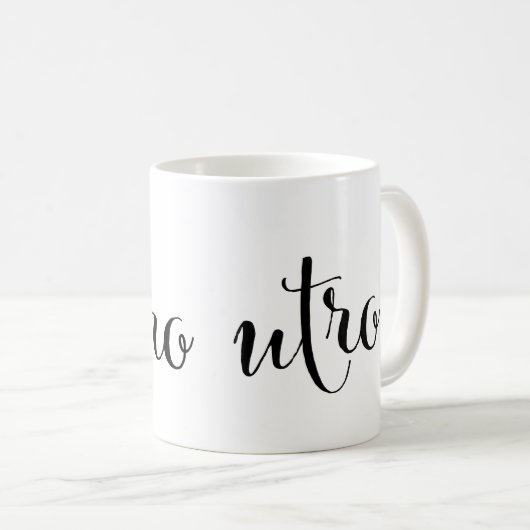 dobro utro Goedemorgen Macedonische Mok (Voorkant rechts)