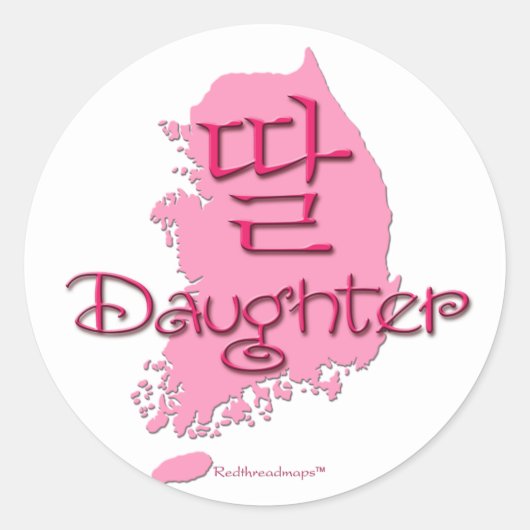 Dochter (Koreaanse) Ronde Sticker (Voorkant)