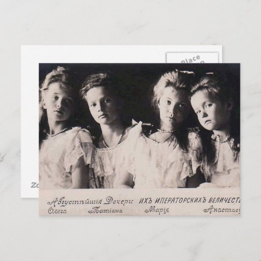 Dochters Tsaar - OTMA Romanov van Rusland #256 Briefkaart (Voorkant / Achterkant)