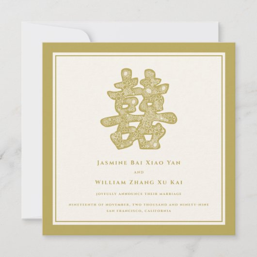 Document Gesneden Dubbele Xi Chinese Huwelijksaank Kaart (Voorkant)
