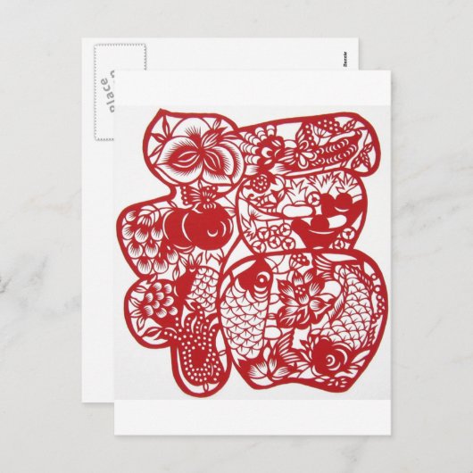 document scherp Rood Chinees Nieuwjaar Lucky Symbo Feestdagenkaart (Voorkant / Achterkant)