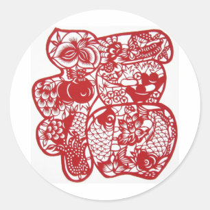 document scherp Rood Chinees Nieuwjaar Lucky Symbo Ronde Sticker