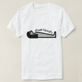 Dode persoon en Thais woord ฉันตายแล้ว T-shirt