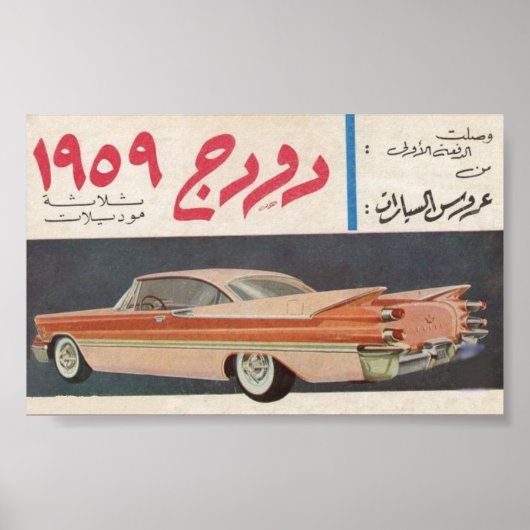 Dodge 1959 Vintage Car, Arabisch Advert Poster (Voorkant)