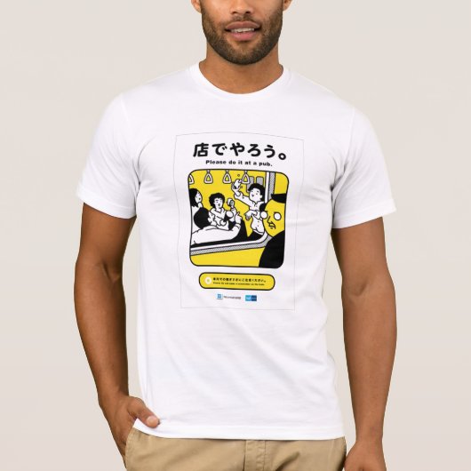 Doe het alsjeblieft in een Pub - Japanse metro T-shirt (Voorkant)