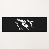 Doe het gewoon. yogamat (Voorkant (horizontaal))