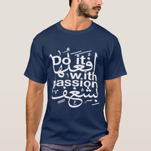 (Doe het met passie) Arabisch en Engels T-shirt (Voorkant)