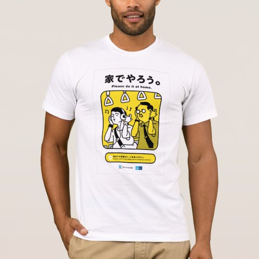 Doe het thuis (muziek) - Japanse metro T-shirt (Voorkant)