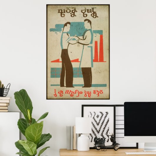 Doe zoals u is geïnstrueerd poster (Thuiskantoor)