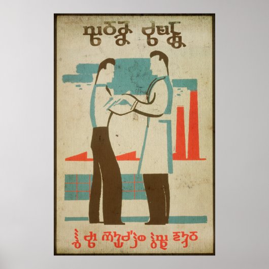 Doe zoals u is geïnstrueerd poster (Voorkant)