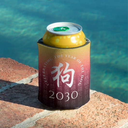 Dog 狗 Red Gold Chinese Zodiac Lunar Symbol Blikjeskoeler (Insitu Zwembad)